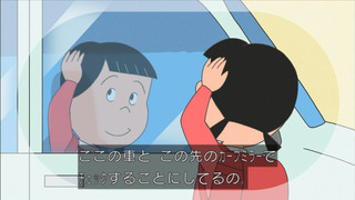 sazae-18