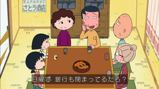 maruko-159