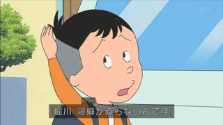 sazae-50