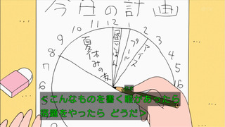 pa1409476661240