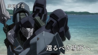cap (238)