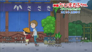 maru-359