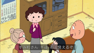 maruko-111