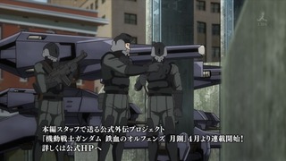 cap (121)