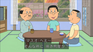 sazae-7