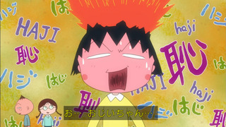 maruko-108