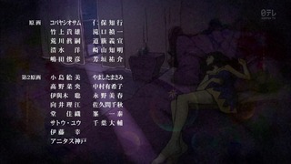 cap (213)