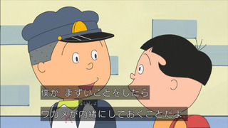sazae-22
