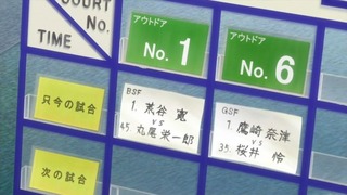 bs-199