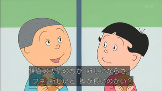 sazae-16