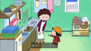 maru-81