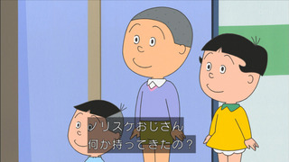 sazae-74