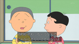sazae-145