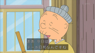 sazae-117