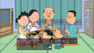 sazae1130_47