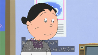 sazae-28