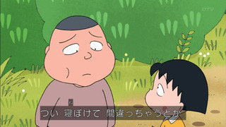 maruko-70