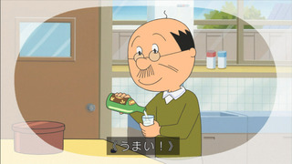 sazae-164
