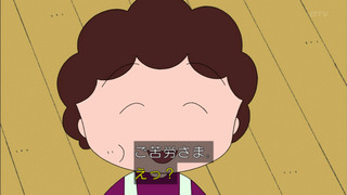 maruko-136