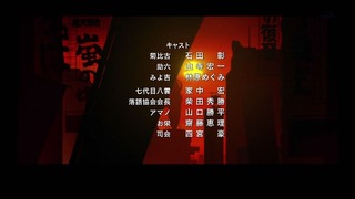 cap (237)