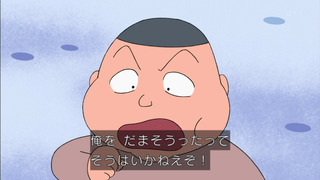 maruko-43