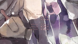 cap (240)