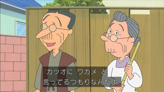 sazae-4