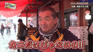 niji (82)