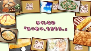 koufuku5 (231)
