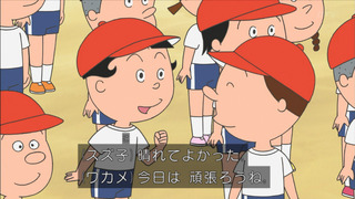 sazae-166