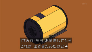 maruko-2