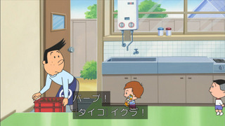 sazae-155