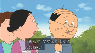 sazae-158