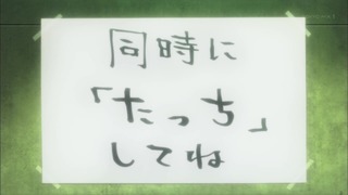 cap (256)