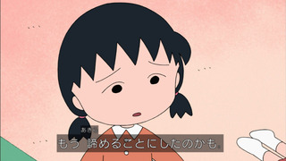 maruko-152