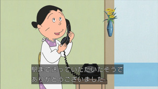 sazae-58
