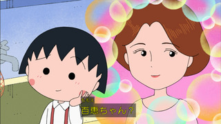 maruko-11