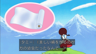maruko-150