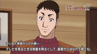 kin (3)