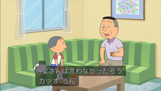 sazae-21
