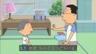 sazae-99