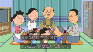 sazae-120