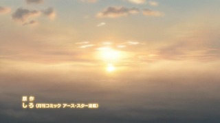yamano23_172