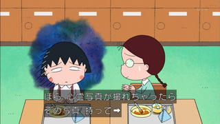 maruko-43