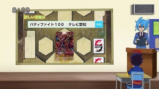 1457738972989
