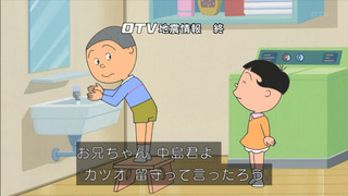 sazae-25