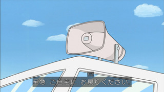 sazae-83