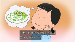 sazae-93