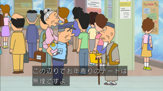 sazae-150