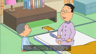 sazae-104
